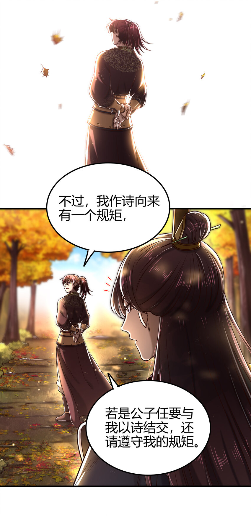 战国千年韩漫全集-187 富婆无删减无遮挡章节图片 