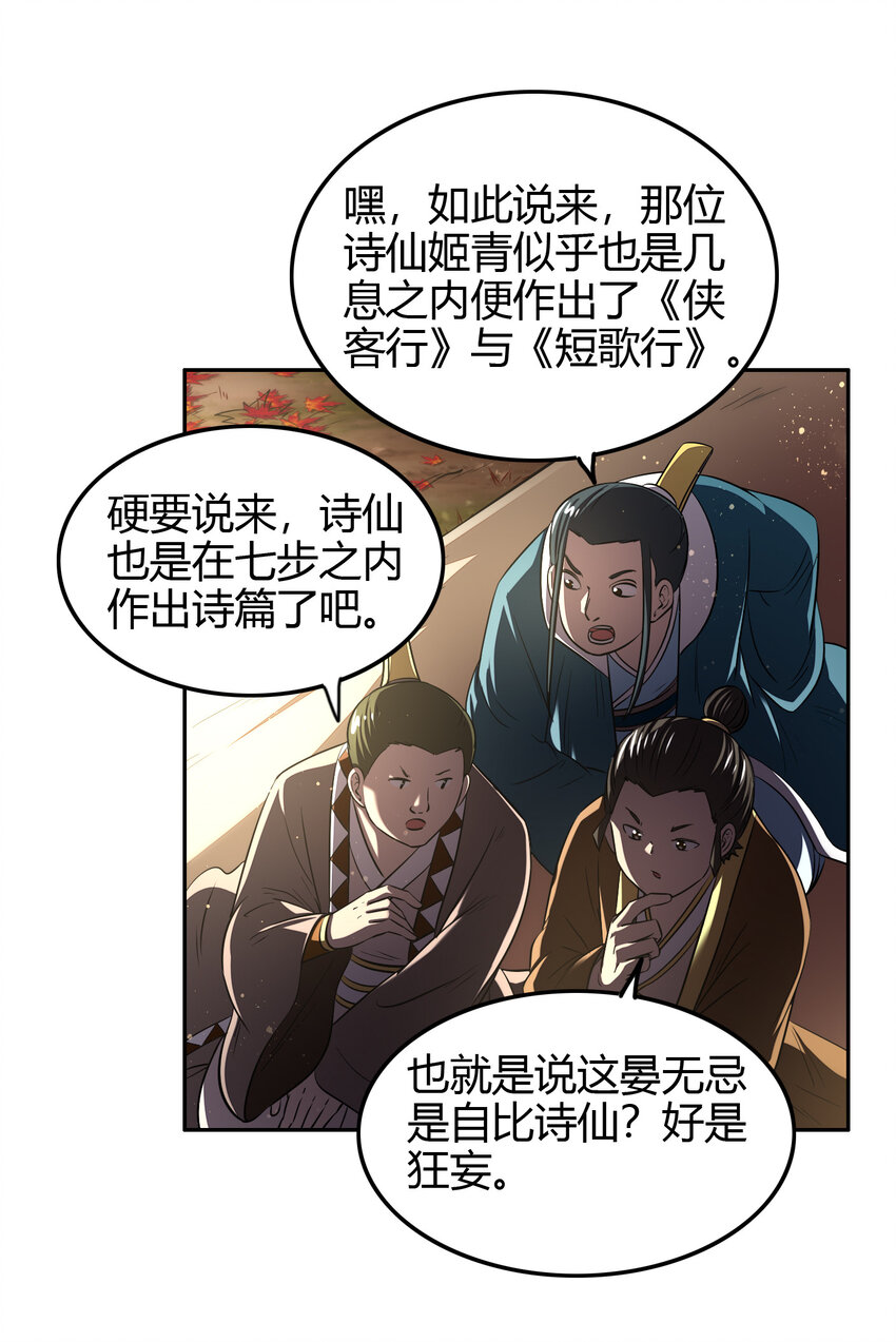 战国千年韩漫全集-187 富婆无删减无遮挡章节图片 
