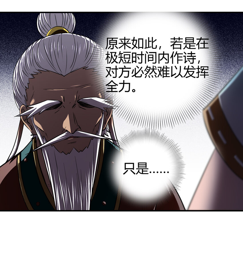 战国千年韩漫全集-187 富婆无删减无遮挡章节图片 