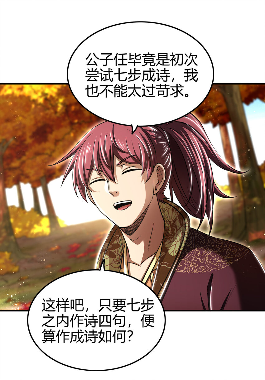 战国千年韩漫全集-187 富婆无删减无遮挡章节图片 