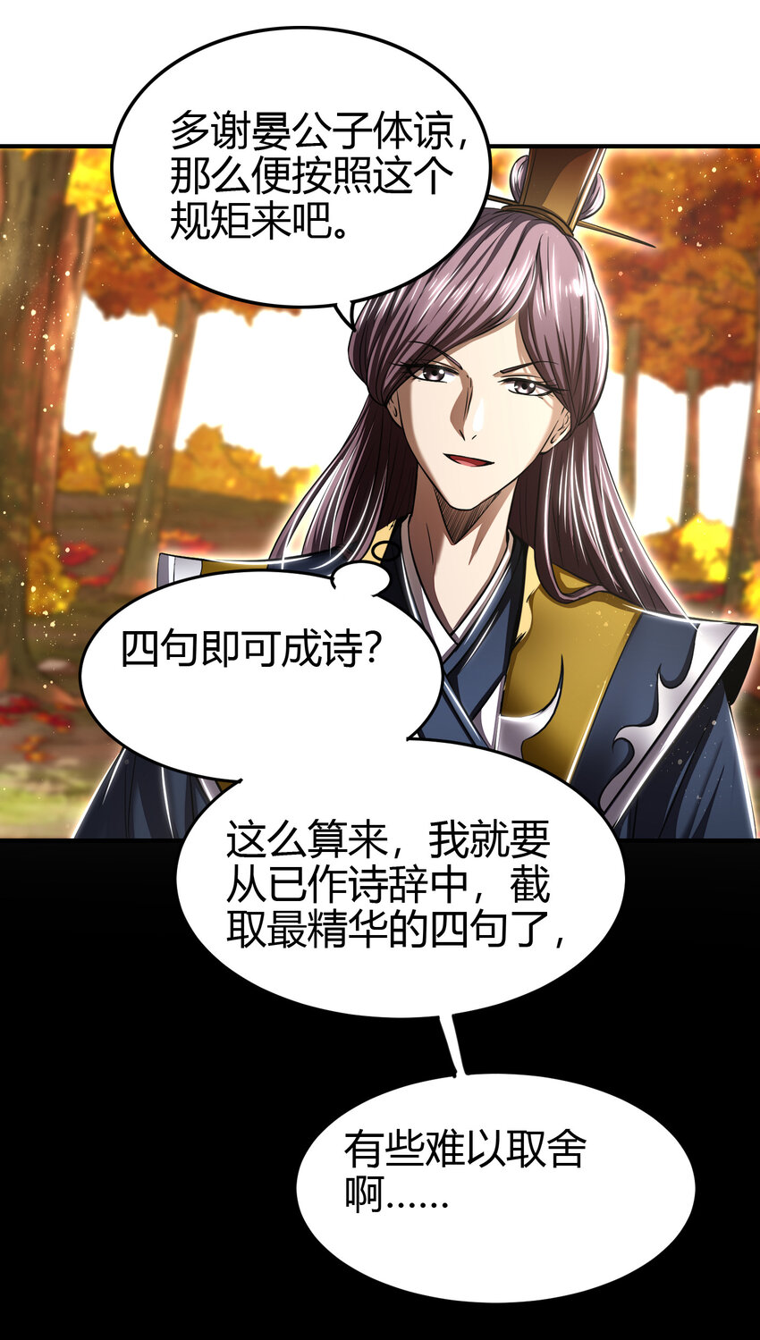 战国千年韩漫全集-187 富婆无删减无遮挡章节图片 
