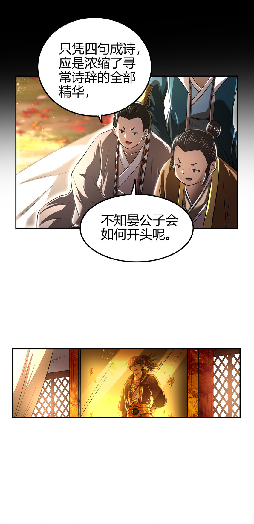 战国千年韩漫全集-187 富婆无删减无遮挡章节图片 