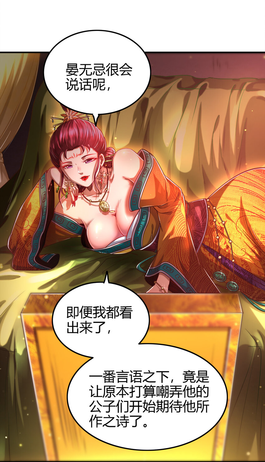 战国千年韩漫全集-187 富婆无删减无遮挡章节图片 