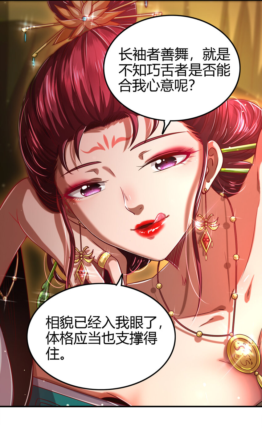 战国千年韩漫全集-187 富婆无删减无遮挡章节图片 