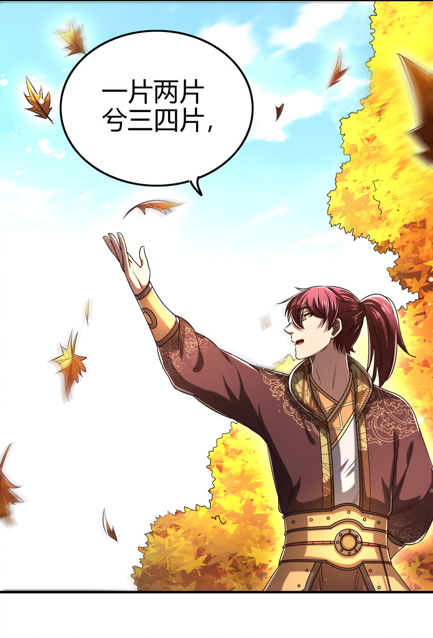 战国千年韩漫全集-187 富婆无删减无遮挡章节图片 