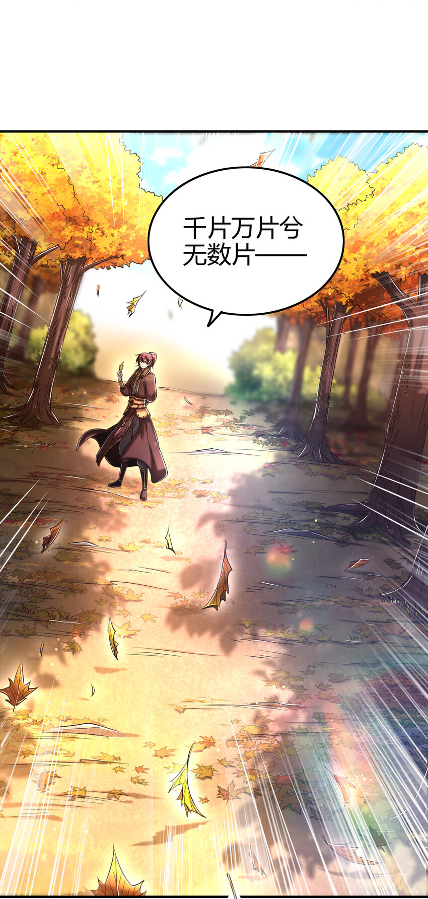 战国千年韩漫全集-187 富婆无删减无遮挡章节图片 
