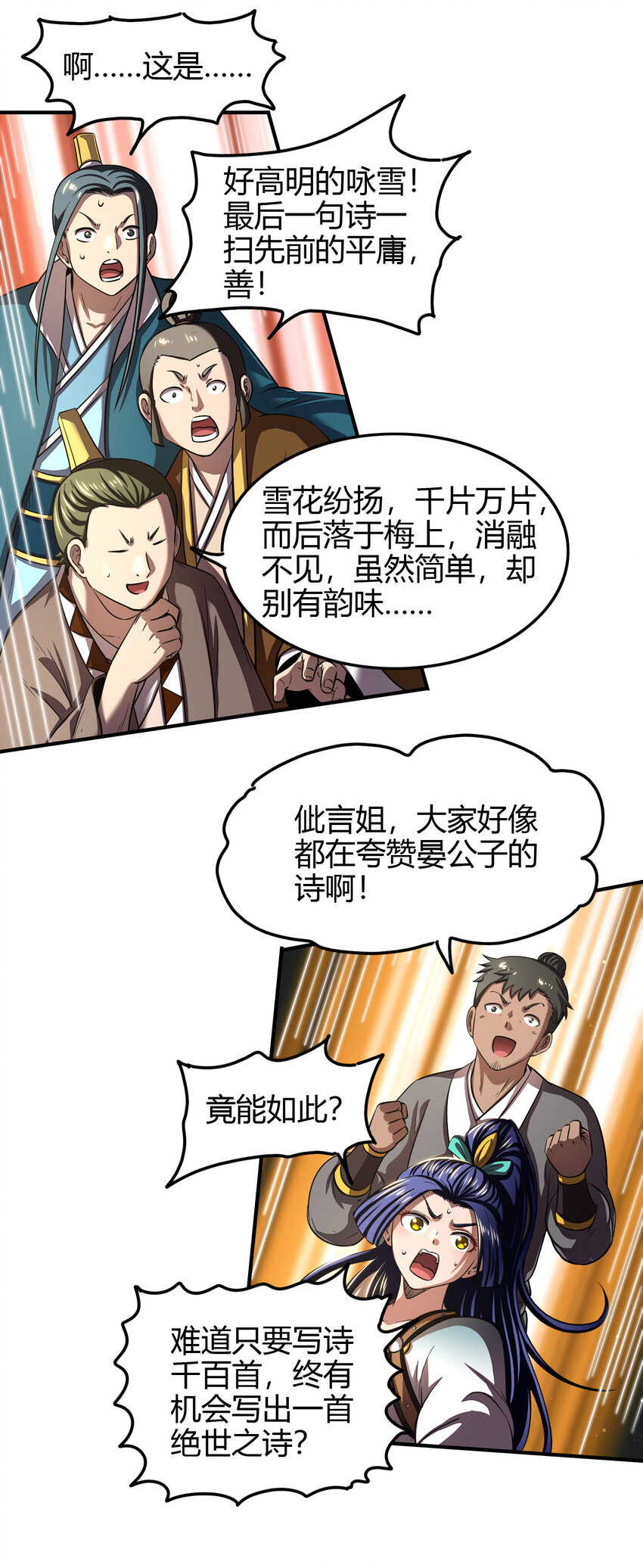 战国千年韩漫全集-187 富婆无删减无遮挡章节图片 