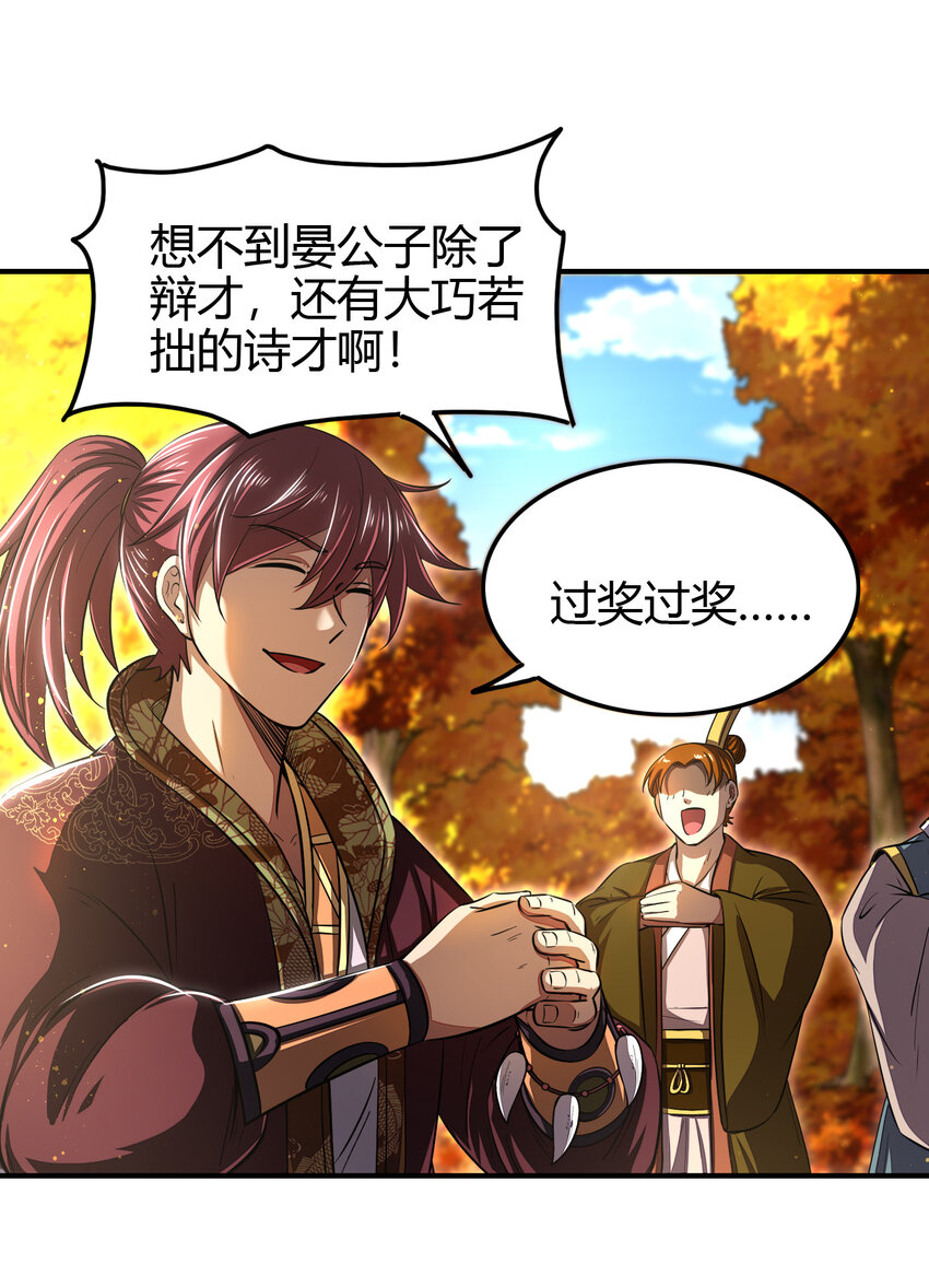 战国千年韩漫全集-187 富婆无删减无遮挡章节图片 
