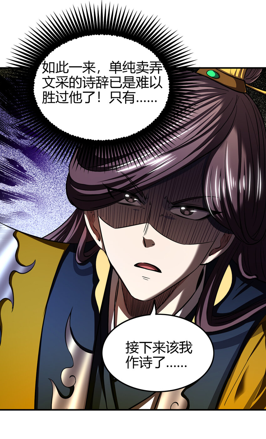 战国千年韩漫全集-187 富婆无删减无遮挡章节图片 