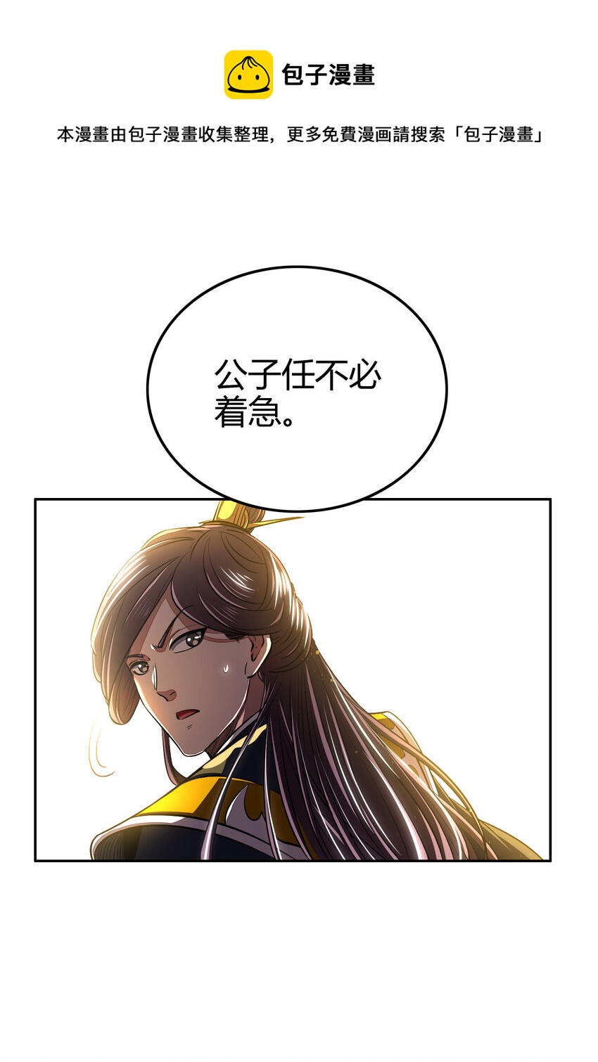 战国千年韩漫全集-187 富婆无删减无遮挡章节图片 