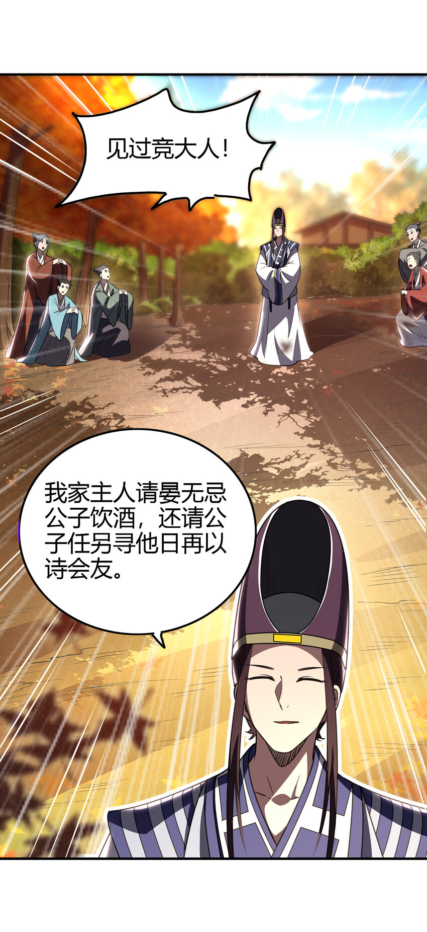 战国千年韩漫全集-187 富婆无删减无遮挡章节图片 