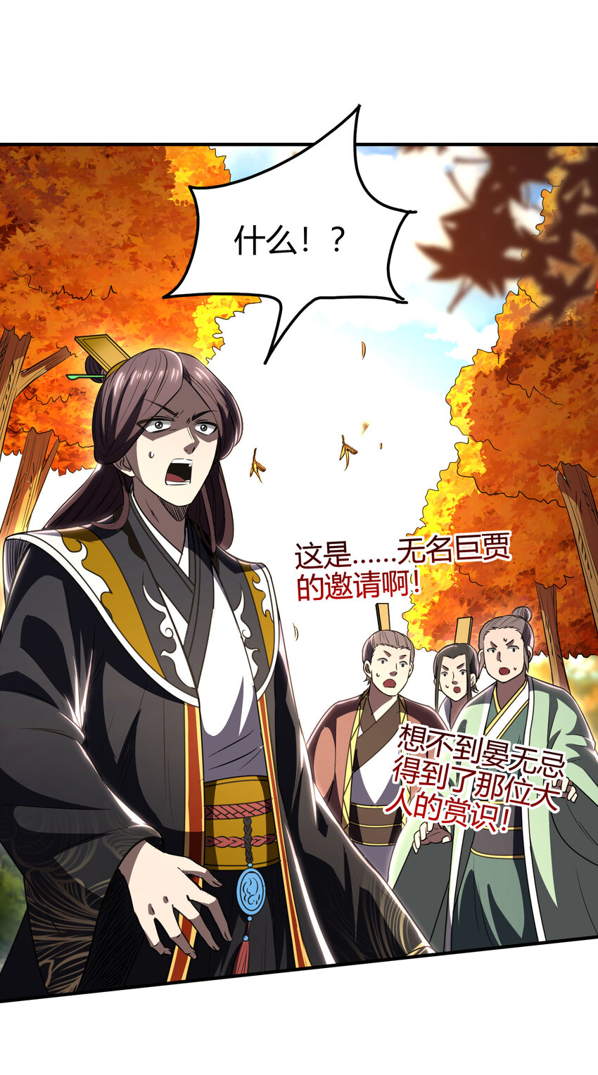 战国千年韩漫全集-187 富婆无删减无遮挡章节图片 
