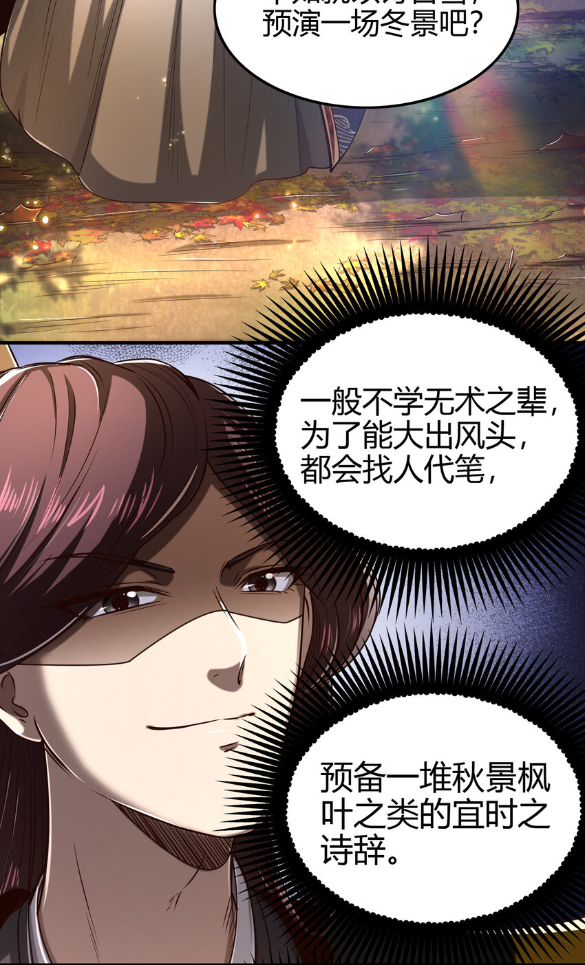 战国千年韩漫全集-187 富婆无删减无遮挡章节图片 