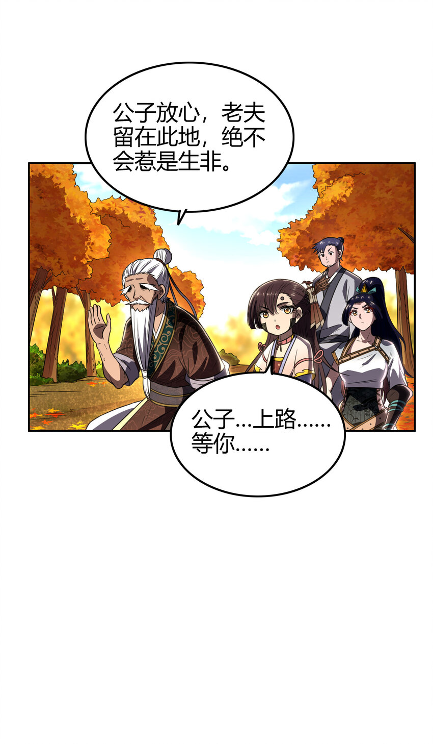 战国千年韩漫全集-187 富婆无删减无遮挡章节图片 
