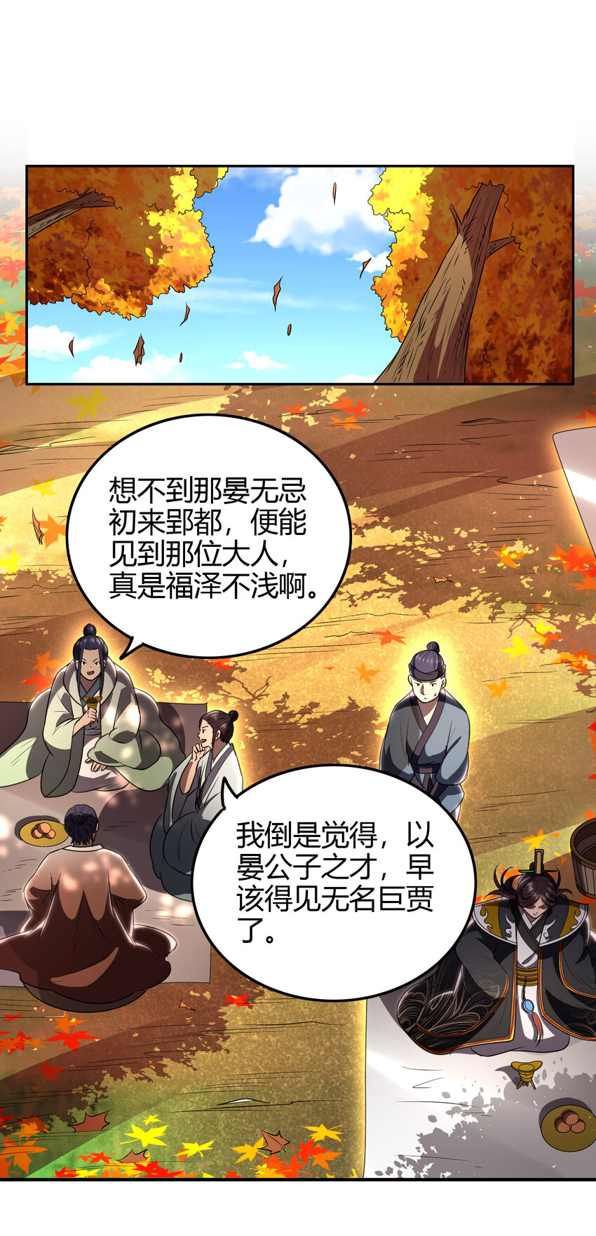 战国千年韩漫全集-187 富婆无删减无遮挡章节图片 