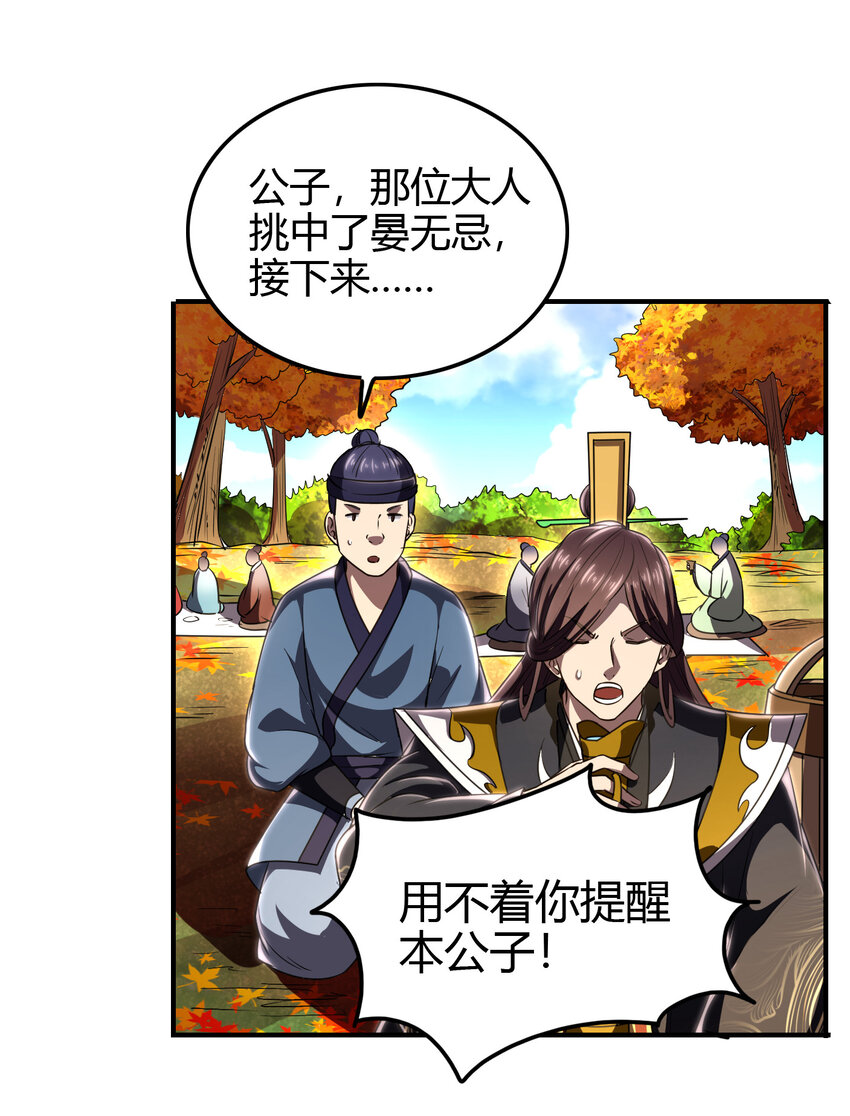 战国千年韩漫全集-187 富婆无删减无遮挡章节图片 