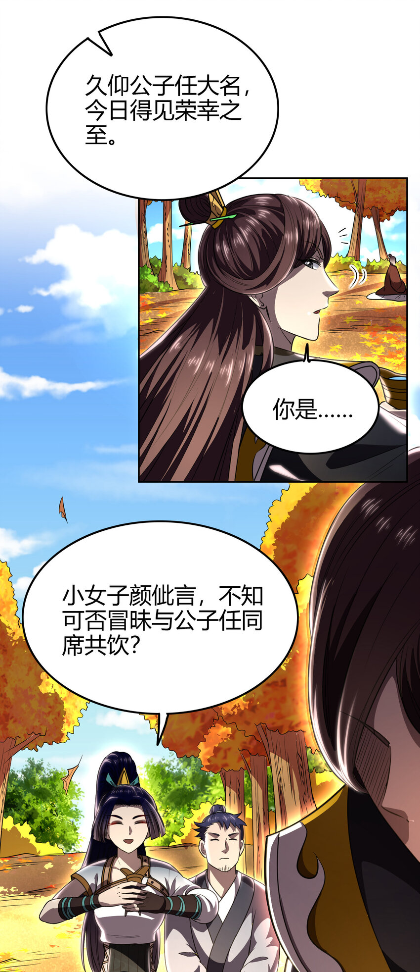 战国千年韩漫全集-187 富婆无删减无遮挡章节图片 