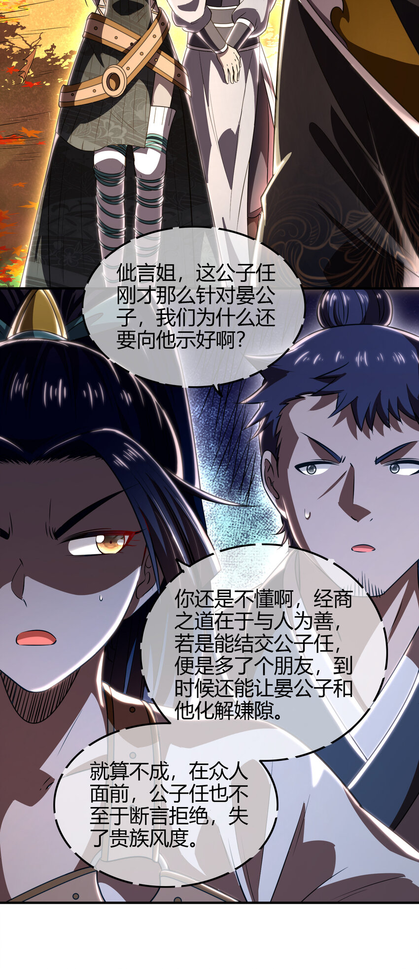 战国千年韩漫全集-187 富婆无删减无遮挡章节图片 
