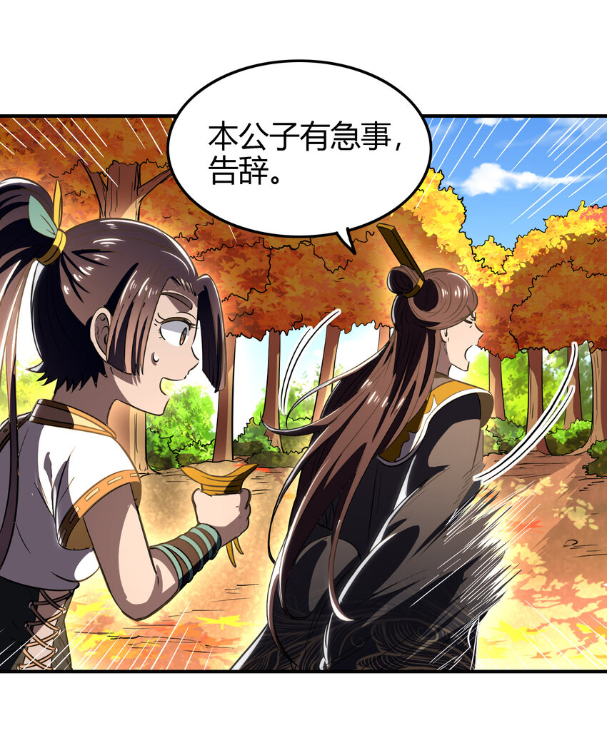 战国千年韩漫全集-187 富婆无删减无遮挡章节图片 