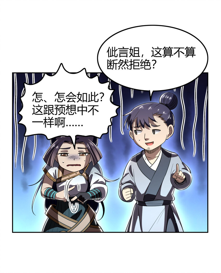 战国千年韩漫全集-187 富婆无删减无遮挡章节图片 