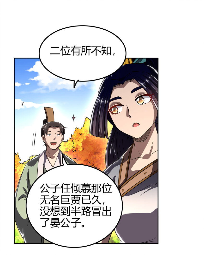 战国千年韩漫全集-187 富婆无删减无遮挡章节图片 