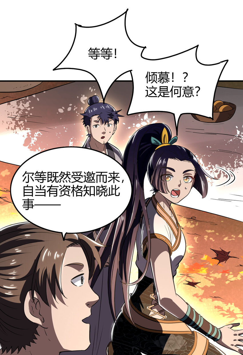 战国千年韩漫全集-187 富婆无删减无遮挡章节图片 