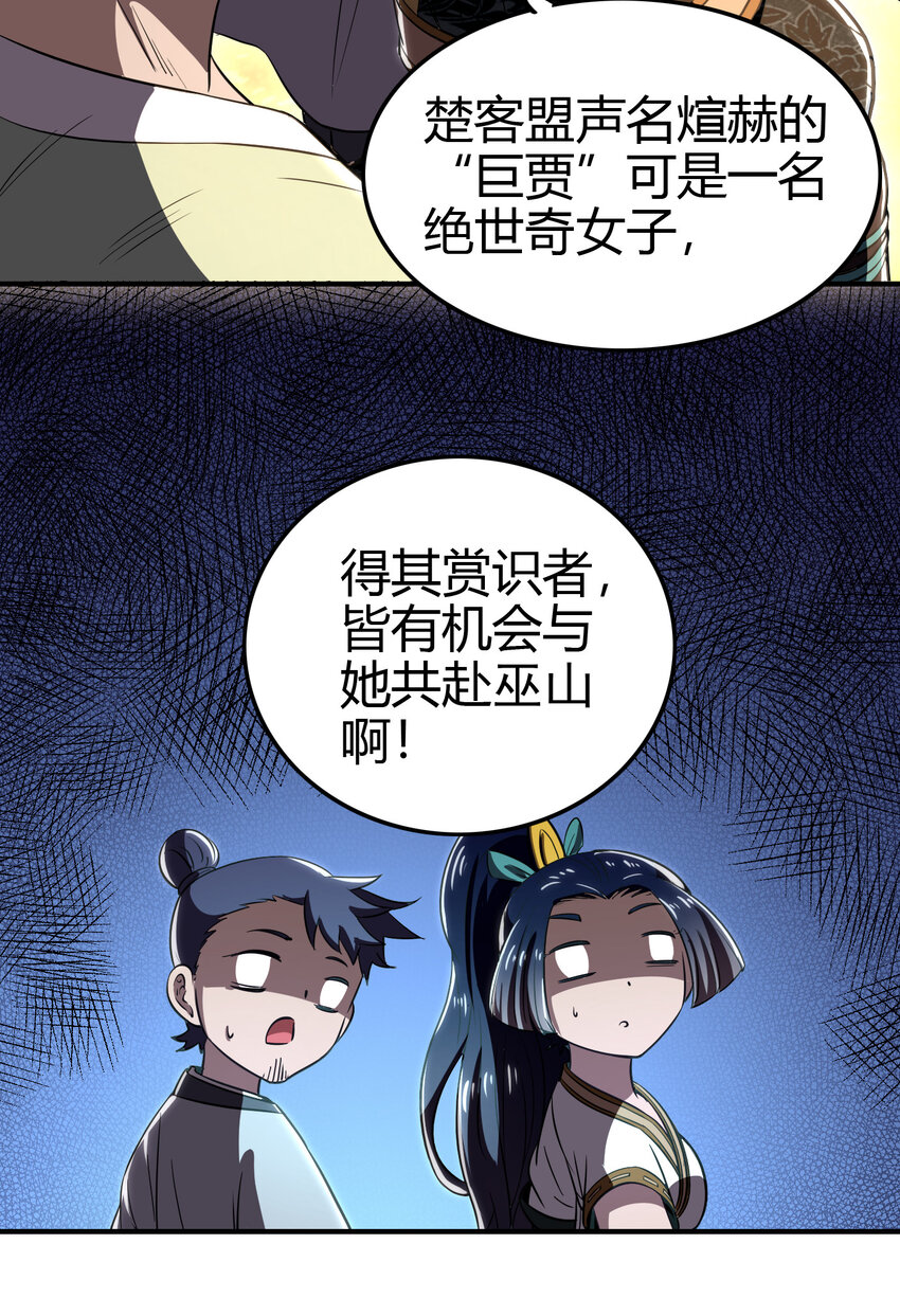 战国千年韩漫全集-187 富婆无删减无遮挡章节图片 