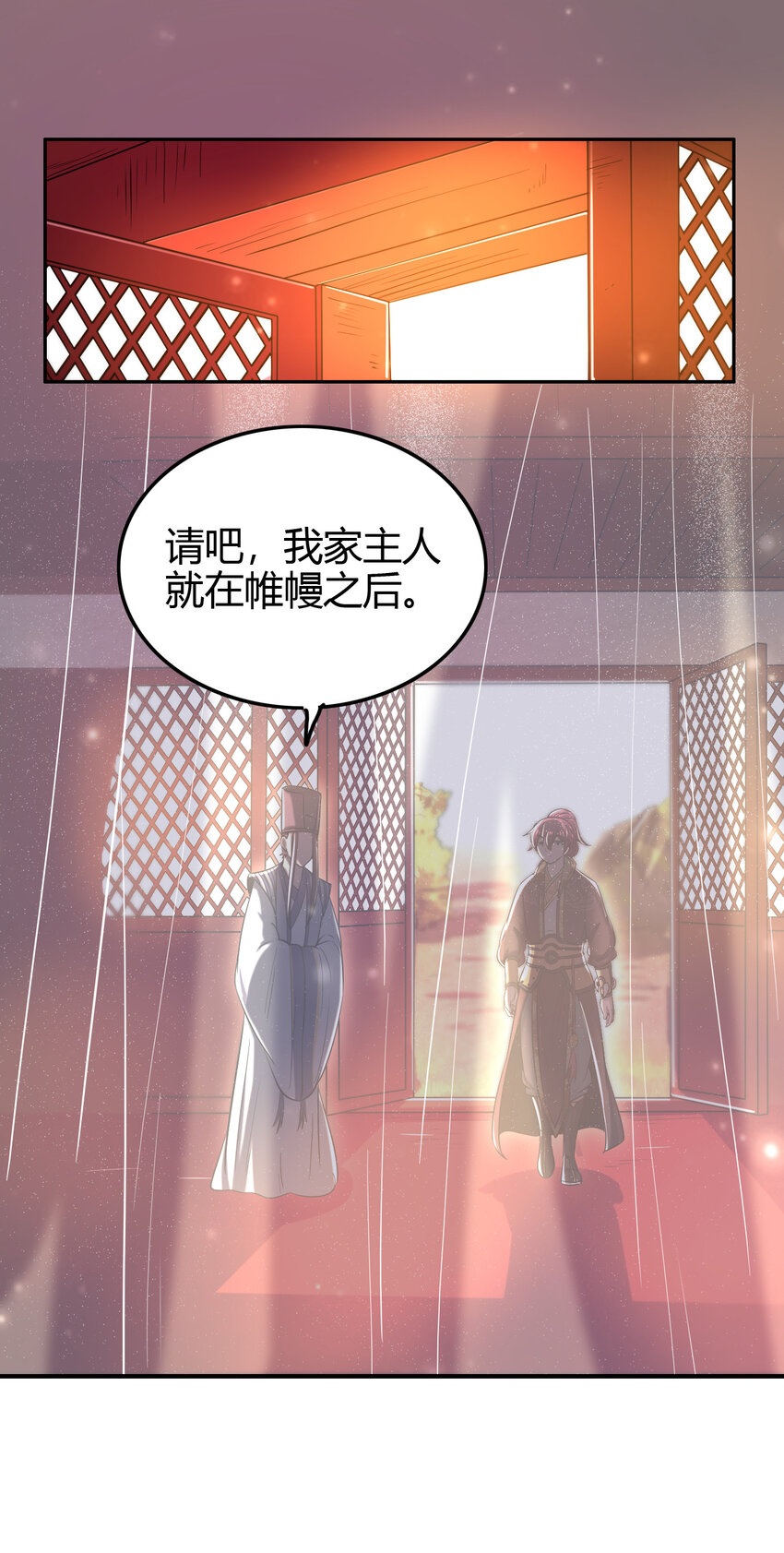战国千年韩漫全集-187 富婆无删减无遮挡章节图片 