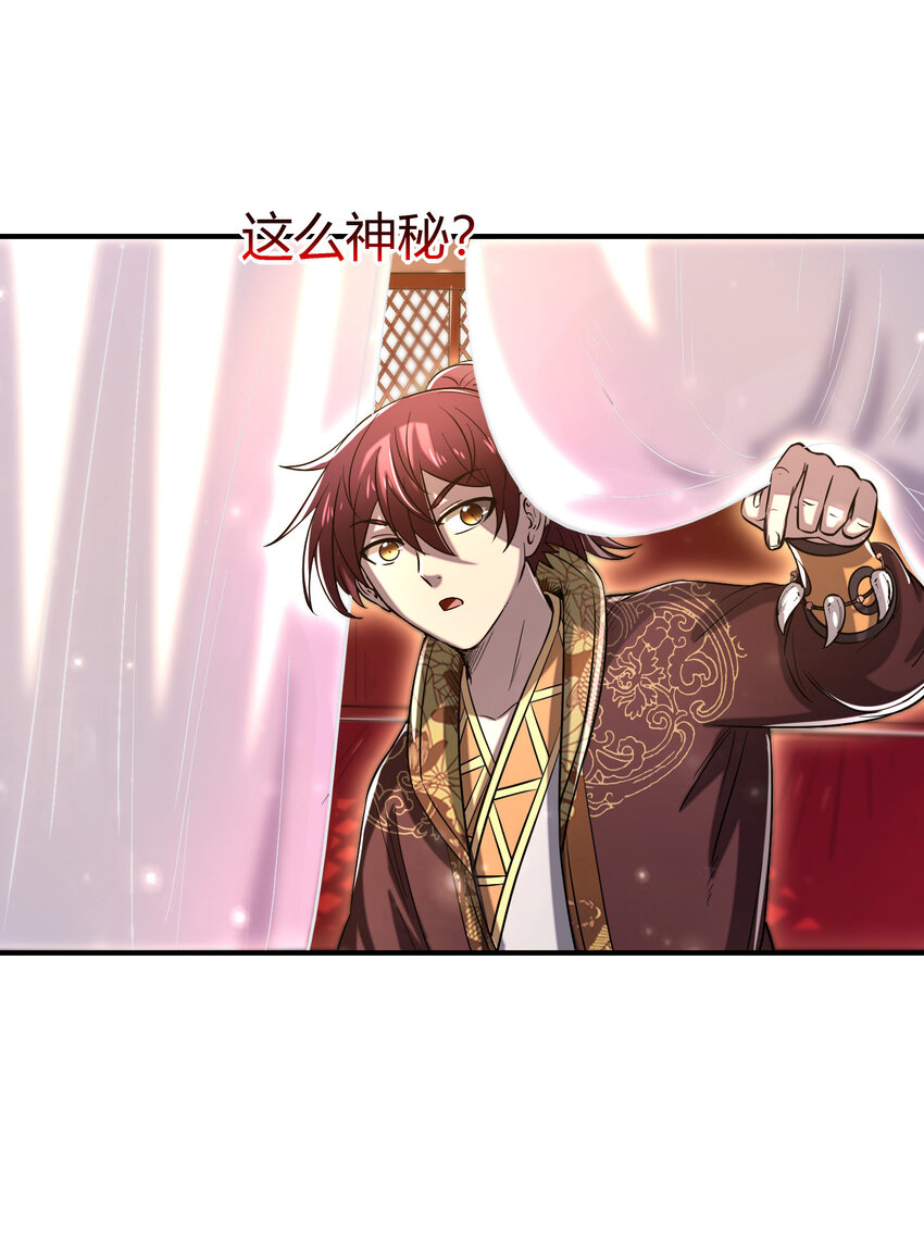 战国千年韩漫全集-187 富婆无删减无遮挡章节图片 