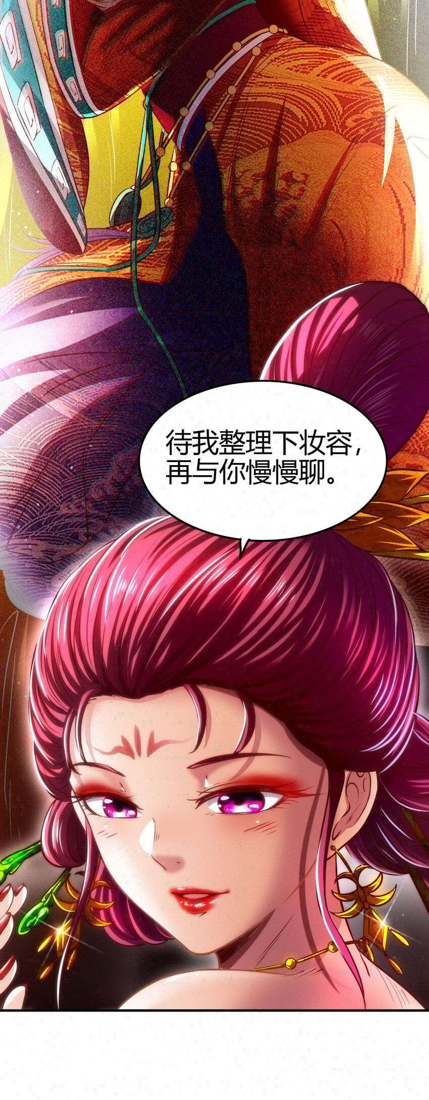 战国千年韩漫全集-187 富婆无删减无遮挡章节图片 