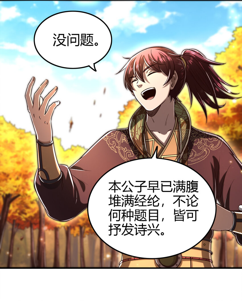 战国千年韩漫全集-187 富婆无删减无遮挡章节图片 
