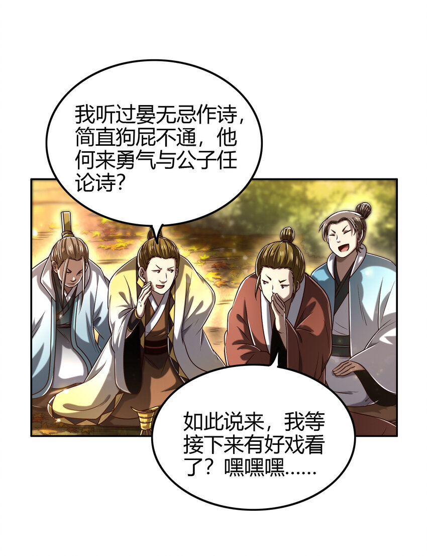 战国千年韩漫全集-187 富婆无删减无遮挡章节图片 