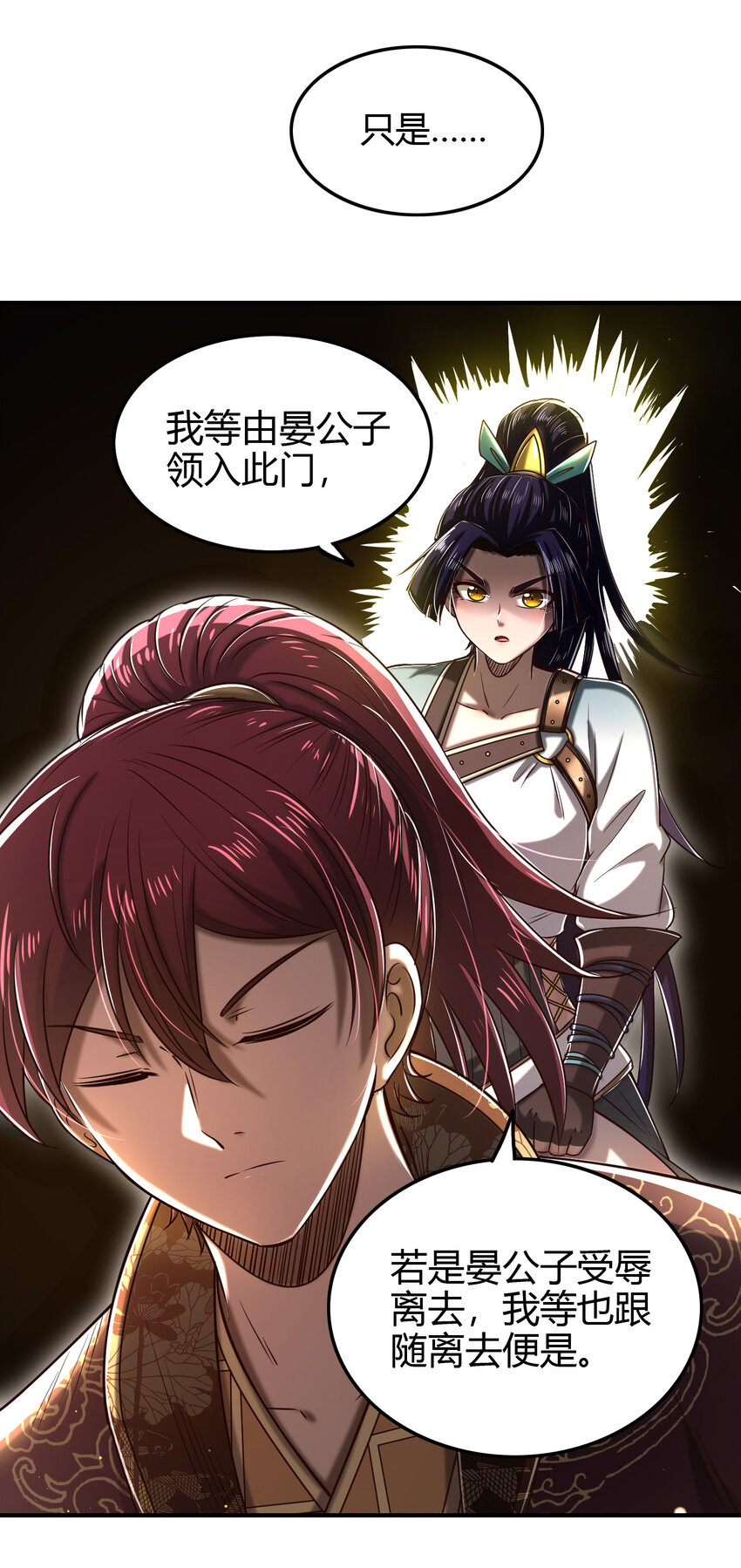 战国千年韩漫全集-187 富婆无删减无遮挡章节图片 