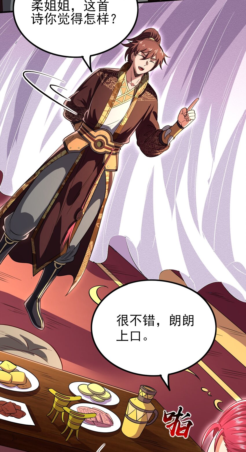 战国千年韩漫全集-188 入幕之宾无删减无遮挡章节图片 