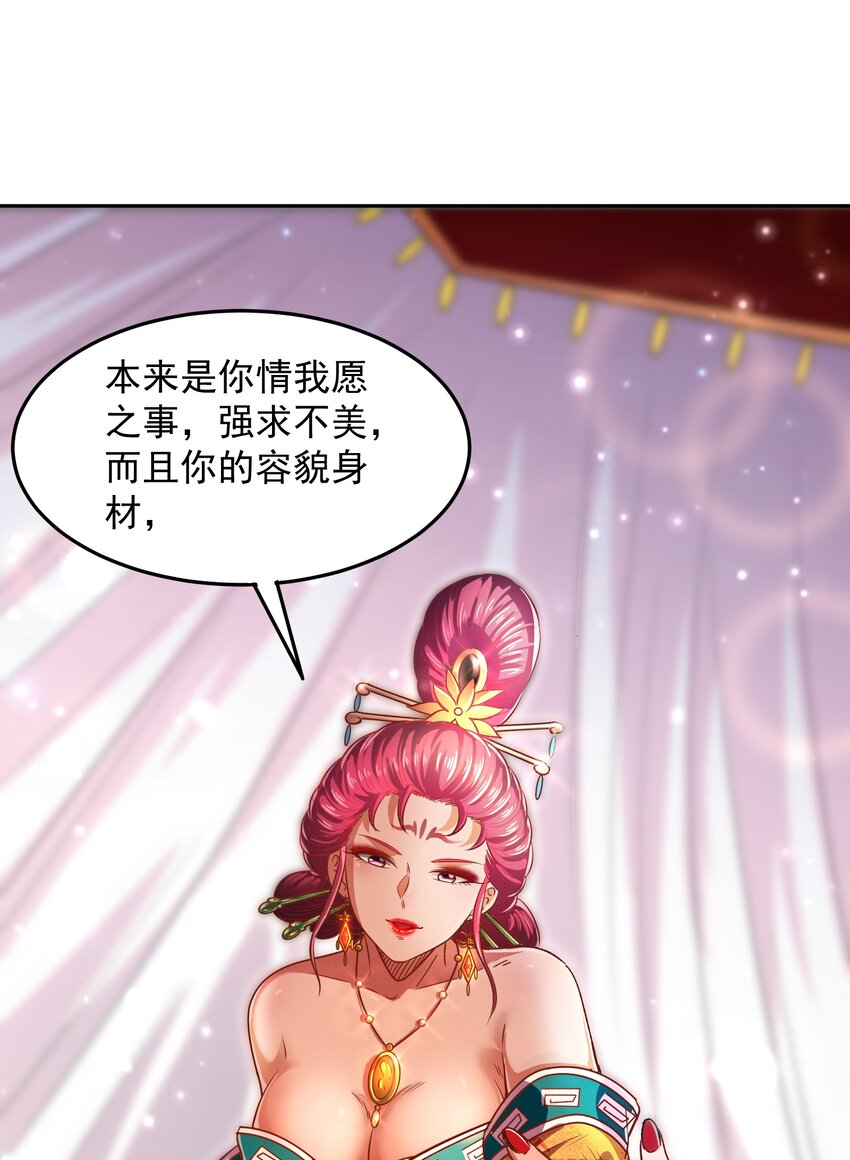 战国千年韩漫全集-188 入幕之宾无删减无遮挡章节图片 