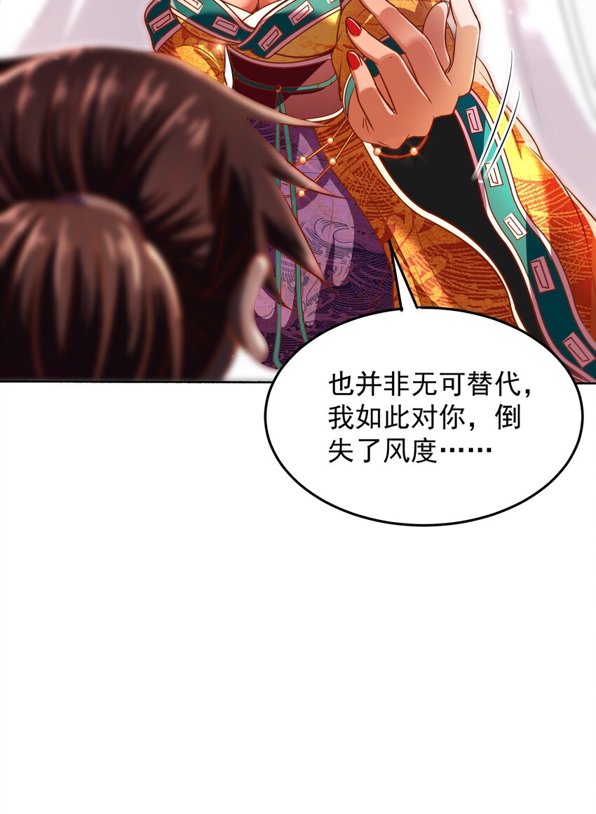 战国千年韩漫全集-188 入幕之宾无删减无遮挡章节图片 