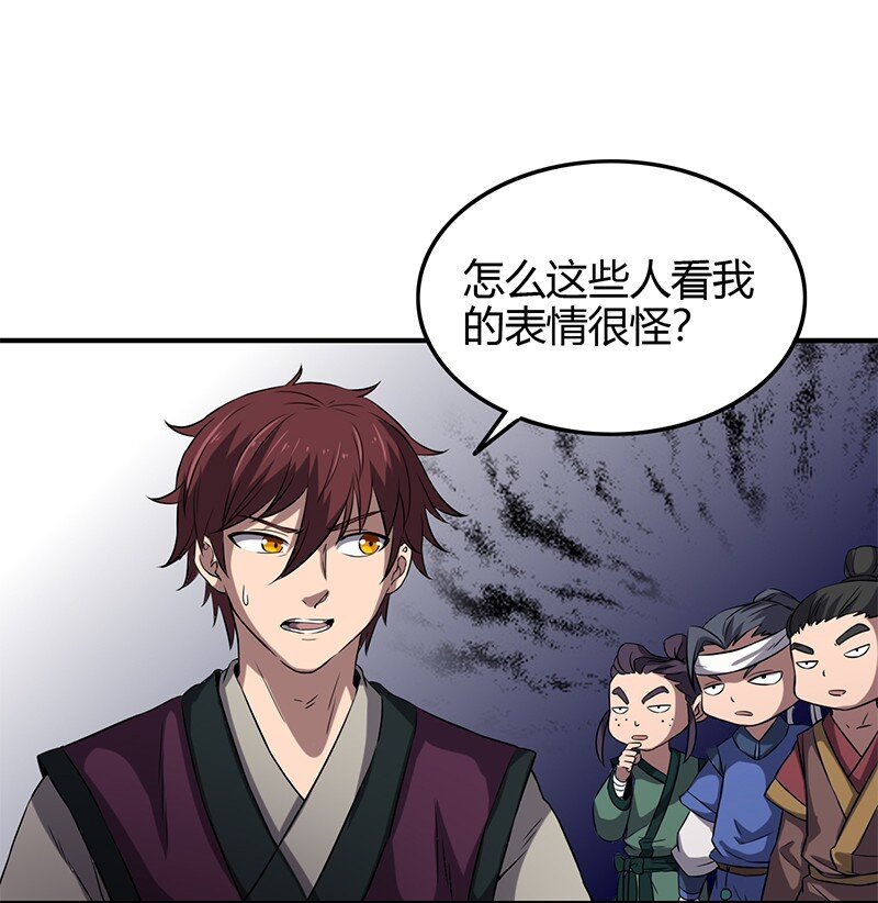 战国千年韩漫全集-20 墨苑机关无删减无遮挡章节图片 