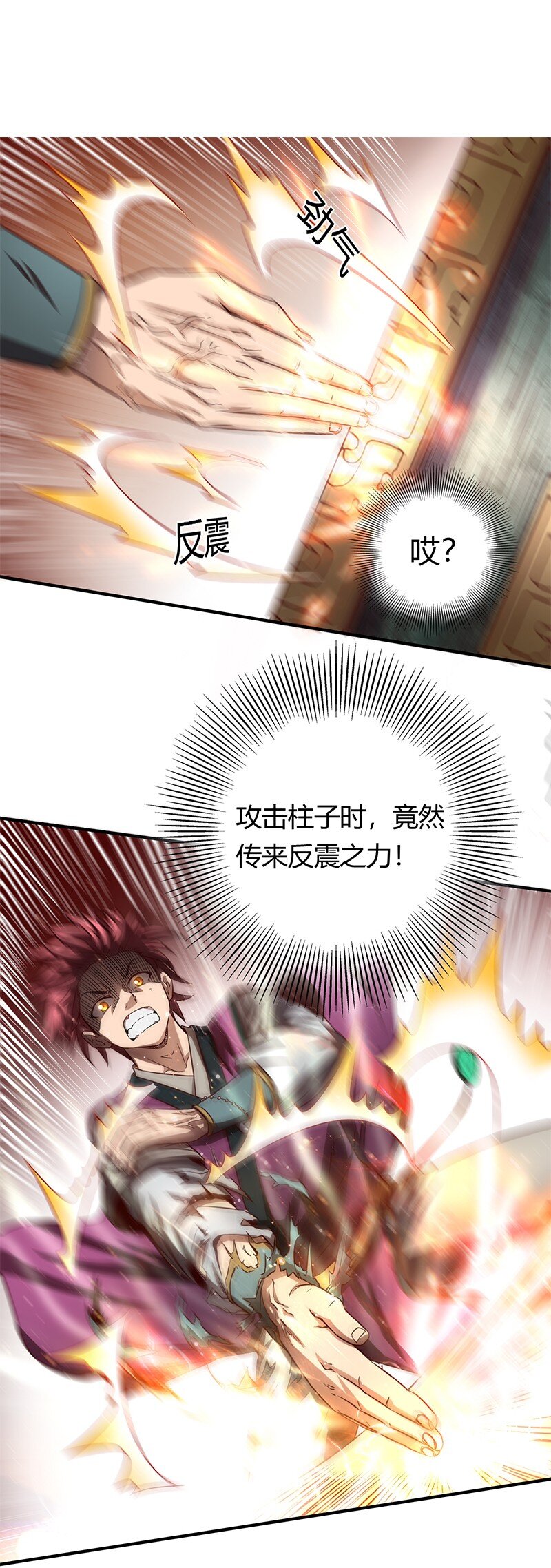 战国千年韩漫全集-20 墨苑机关无删减无遮挡章节图片 