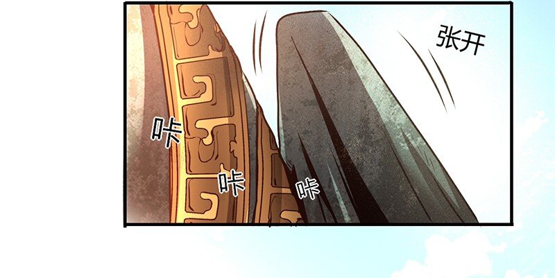 战国千年韩漫全集-20 墨苑机关无删减无遮挡章节图片 