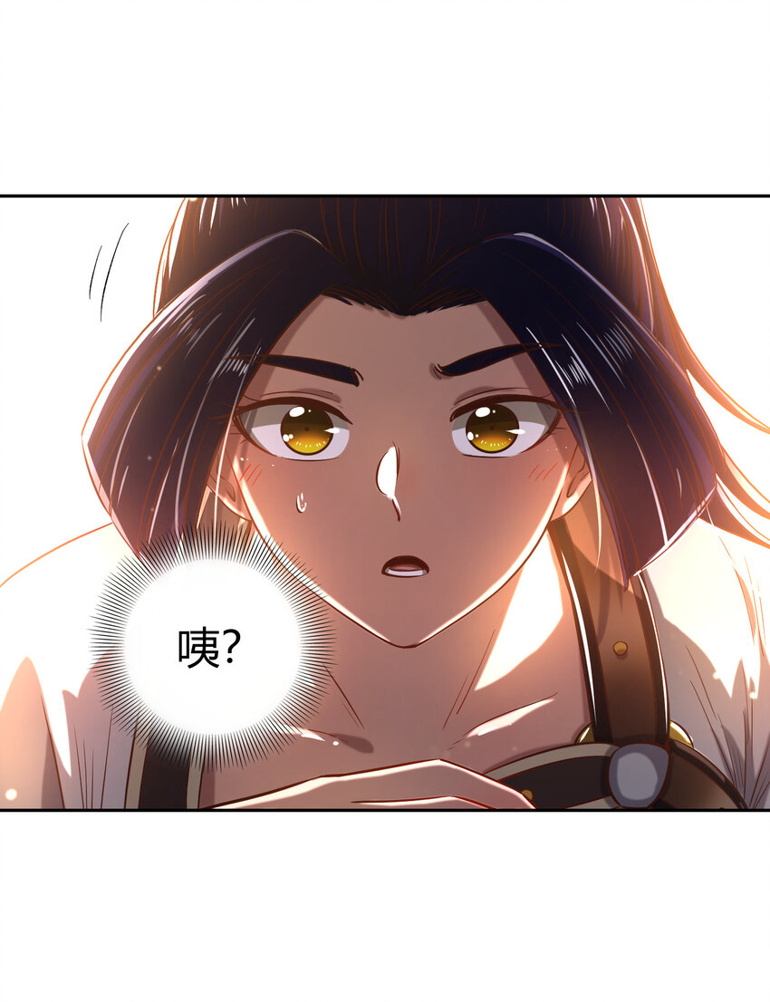 战国千年韩漫全集-189 大楚太后无删减无遮挡章节图片 