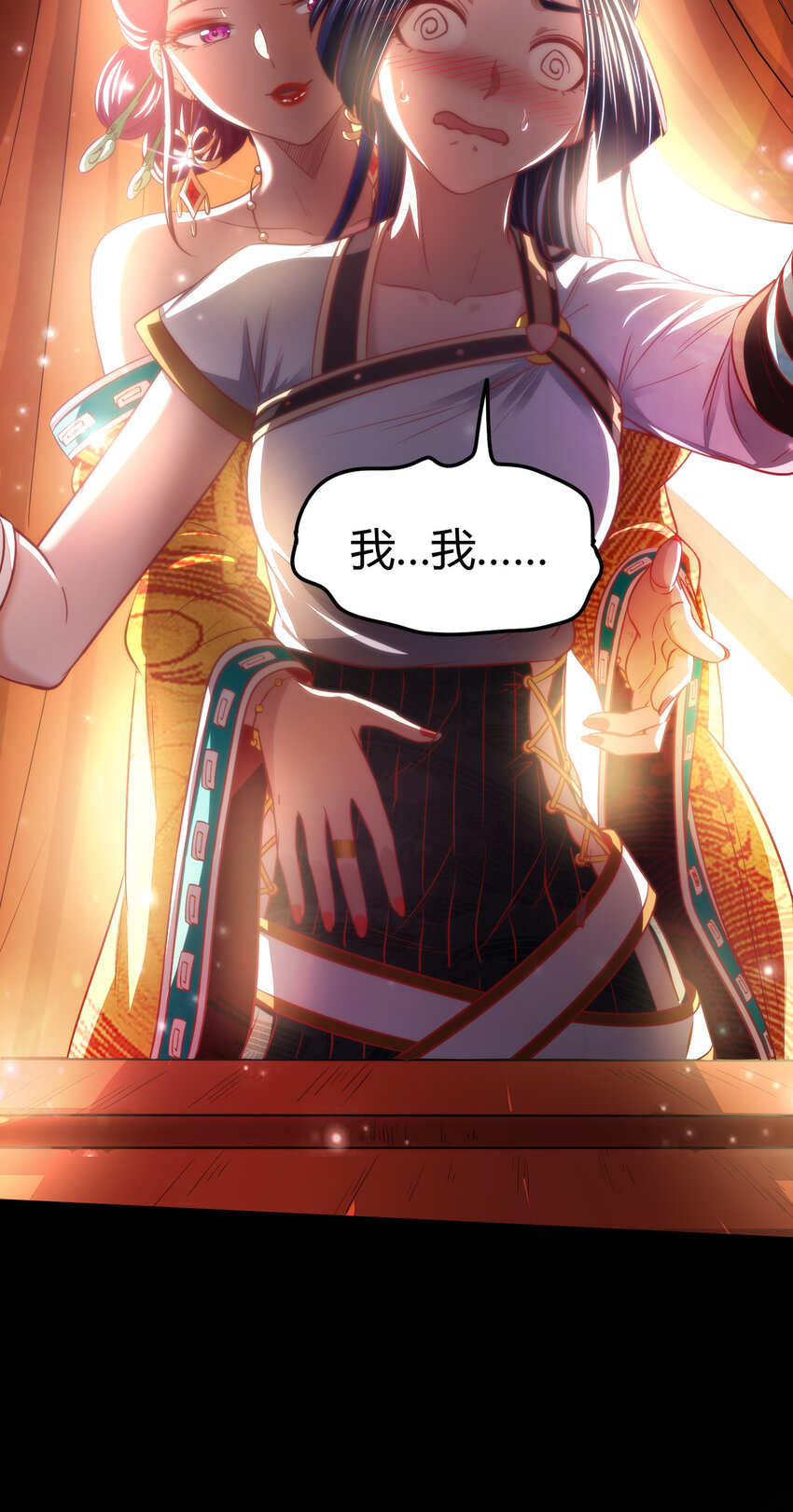 战国千年韩漫全集-189 大楚太后无删减无遮挡章节图片 