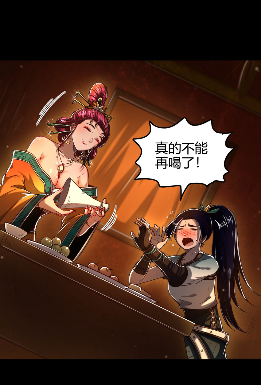 战国千年韩漫全集-189 大楚太后无删减无遮挡章节图片 