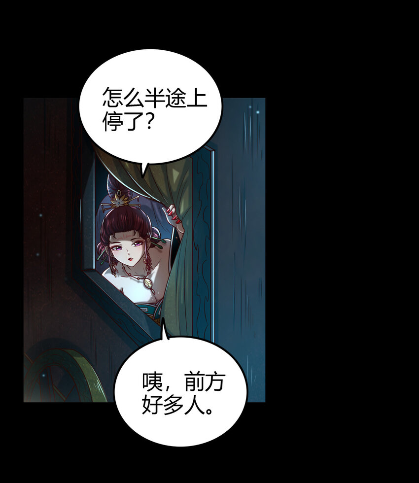 战国千年韩漫全集-189 大楚太后无删减无遮挡章节图片 