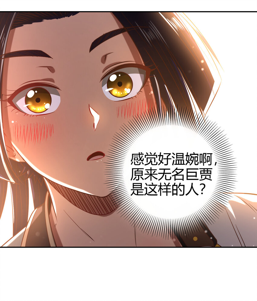 战国千年韩漫全集-189 大楚太后无删减无遮挡章节图片 