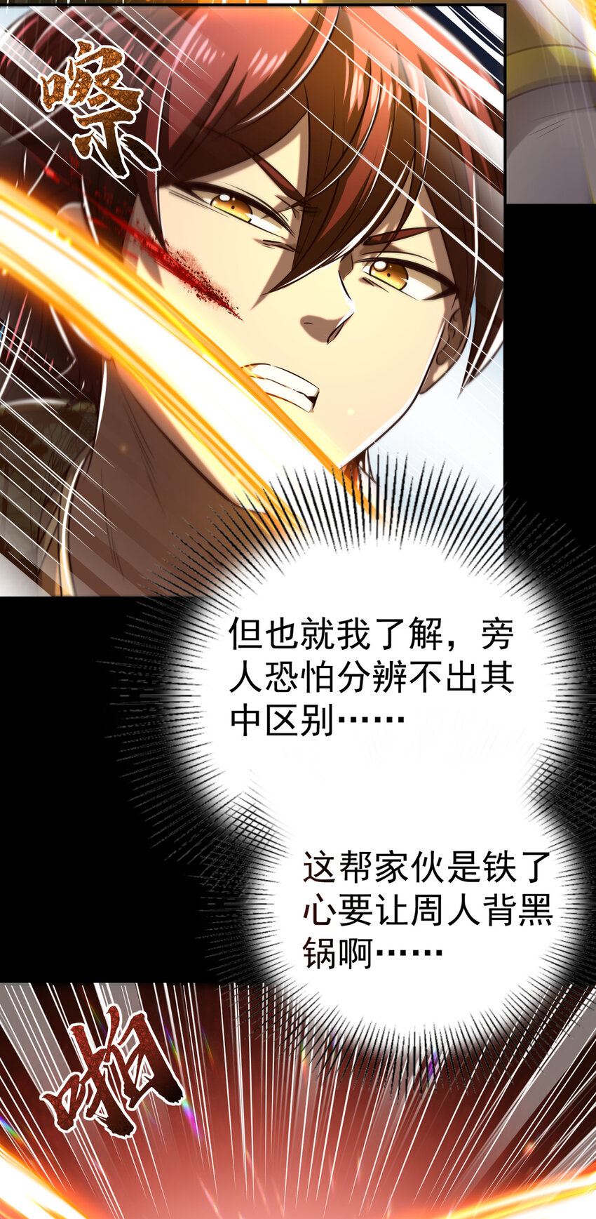 战国千年韩漫全集-190 主动被擒无删减无遮挡章节图片 