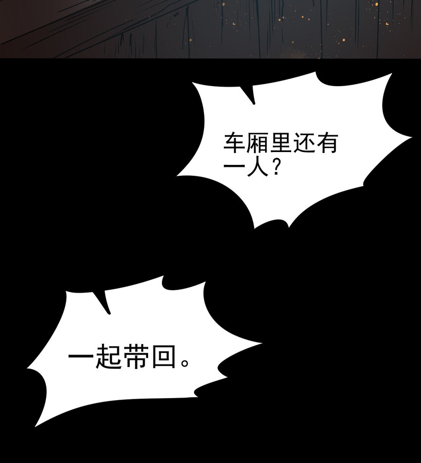战国千年韩漫全集-190 主动被擒无删减无遮挡章节图片 