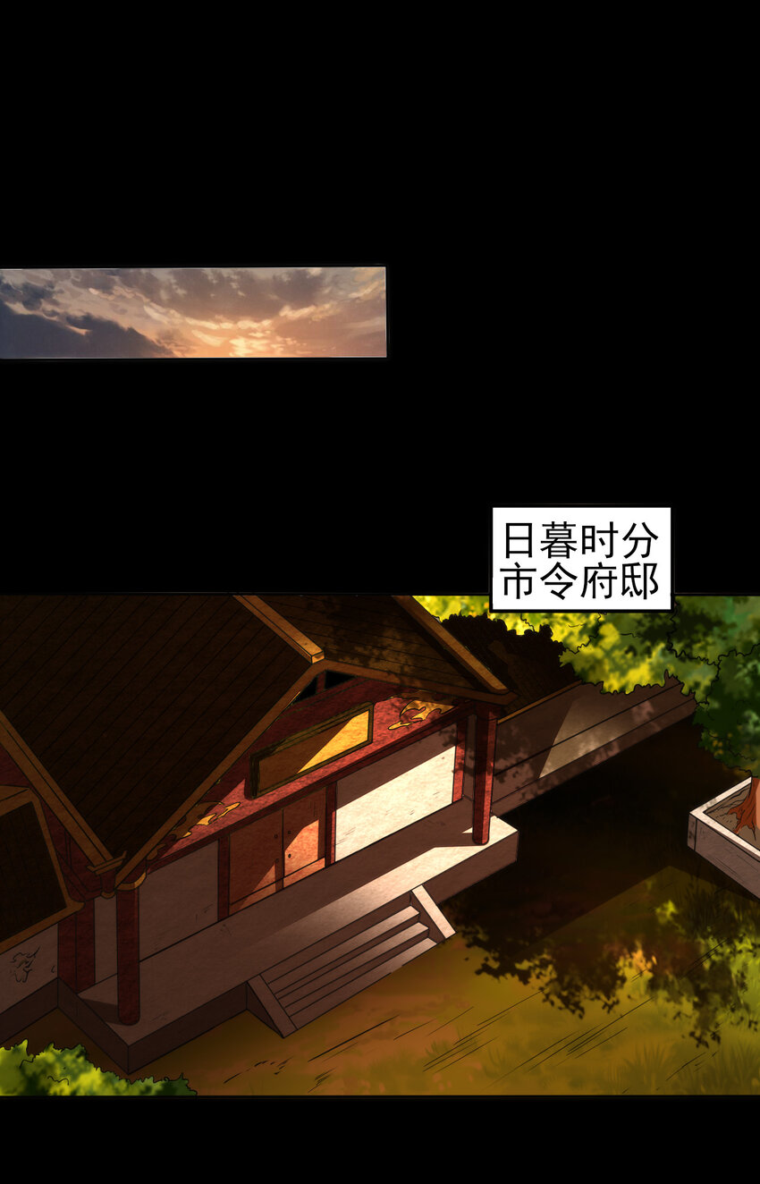战国千年韩漫全集-190 主动被擒无删减无遮挡章节图片 