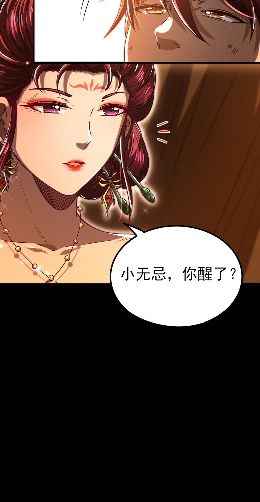 战国千年韩漫全集-190 主动被擒无删减无遮挡章节图片 