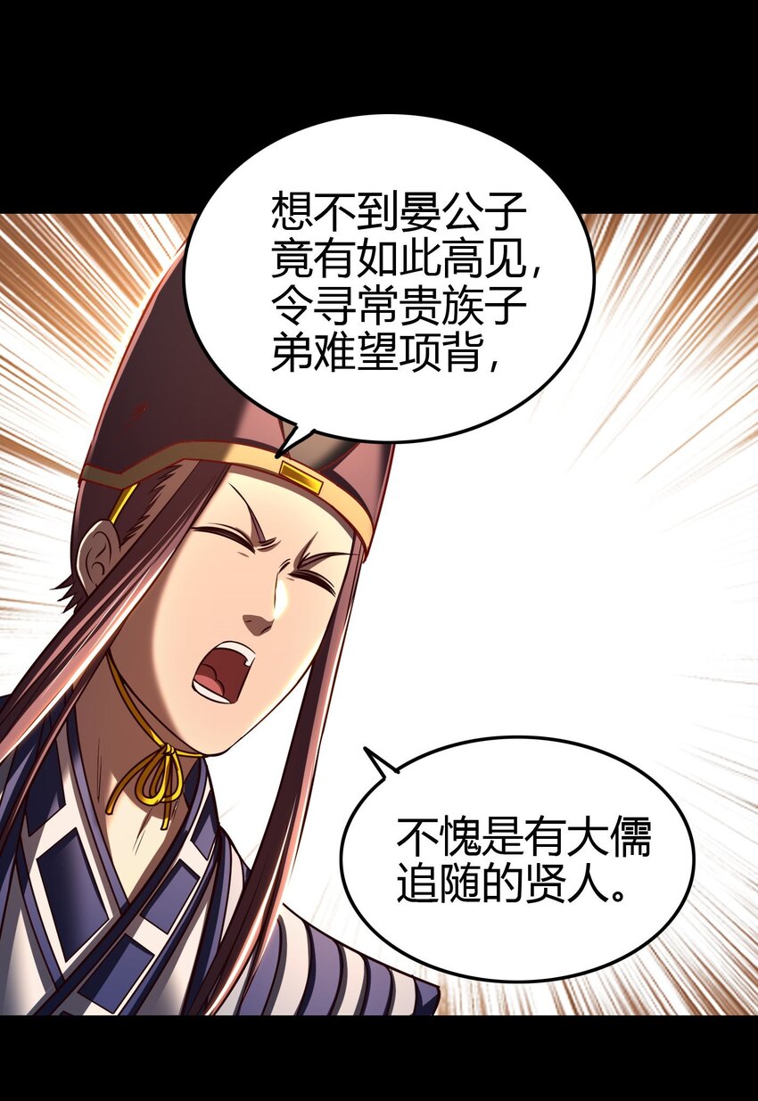 战国千年韩漫全集-191 云雨之事无删减无遮挡章节图片 