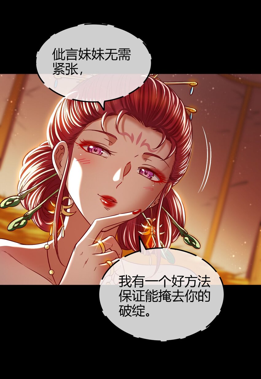 战国千年韩漫全集-191 云雨之事无删减无遮挡章节图片 